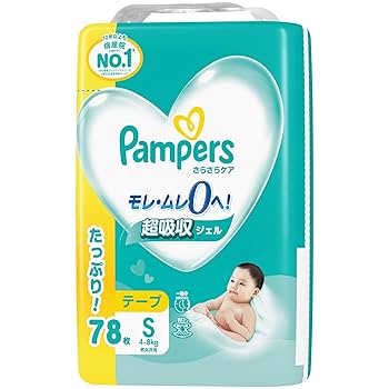 Amazon | パンパース 【テープ Sサイズ】 オムツ さらさらケア